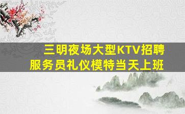 泸州酒吧招聘